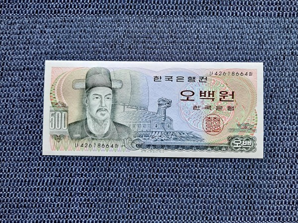 이순신 500원