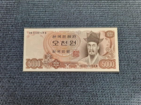 2차 5000원권