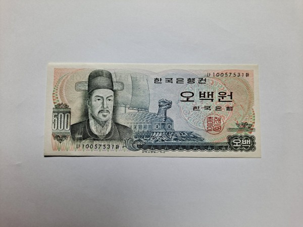 이순신 500원