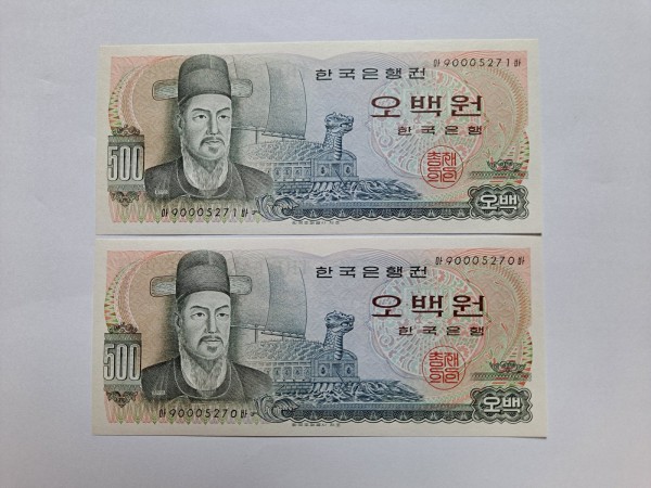 이순신 500원 90포인트 빠른 번호 2매 일괄