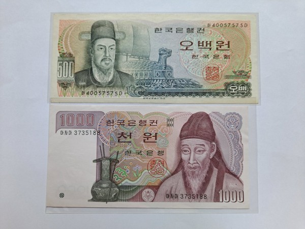 이순신 500원 + 2차 천원 양성권