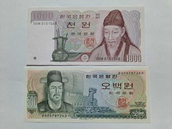 이순신 500원 + 2차 천원