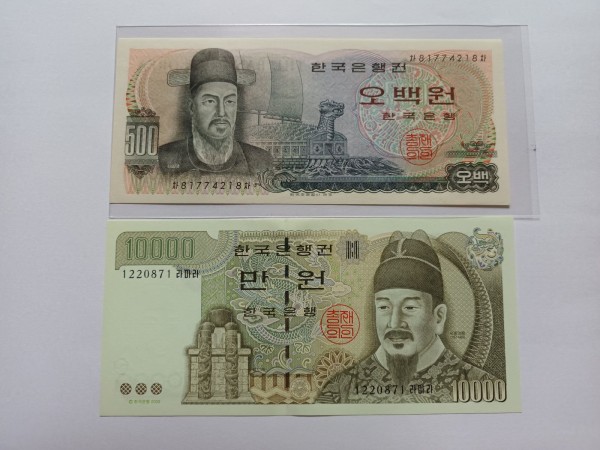 이순신 500원 + 5차 만원