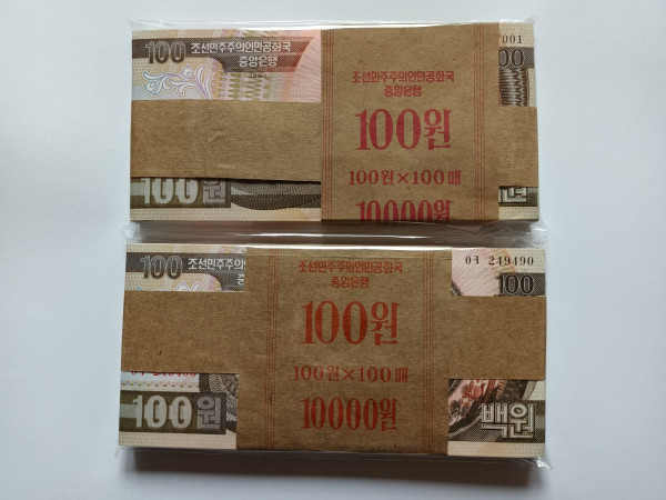 북한 제4판 100원권 숨은 그림이 다른  다발 세트